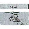 Egypte - Pick 54_1 - 25 piastres - 04/081981 - Etat : NEUF