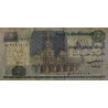 Egypte - Pick 56c_1 - 5 pounds - 05/02/1983 - Etat : TB