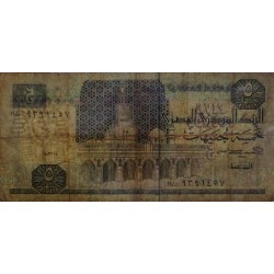 Egypte - Pick 56c_2 - 5 pounds - 03/11/1985 - Etat : TB-