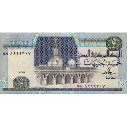 Egypte - Pick 56c_3a - 5 pounds - 01/01/1987 - Etat : SPL