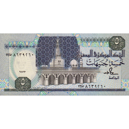 Egypte - Pick 56c_3b - 5 pounds - 08/07/1990 - Etat : NEUF