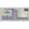 Egypte - Pick 56c_3b - 5 pounds - 08/07/1990 - Etat : NEUF