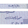 Egypte - Pick 57d - 25 piastres - 21/01/2003 - Etat : NEUF