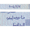 Egypte - Pick 57e - 25 piastres - 12/02/2004 - Etat : NEUF