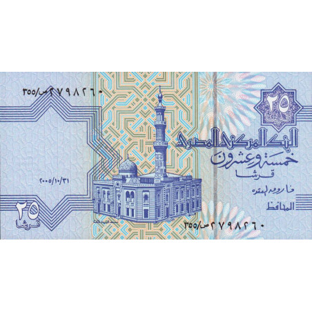 Egypte - Pick 57f - 25 piastres - 31/10/2005 - Etat : NEUF