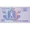 Egypte - Pick 57h - 25 piastres - 11/06/2007 - Etat : NEUF