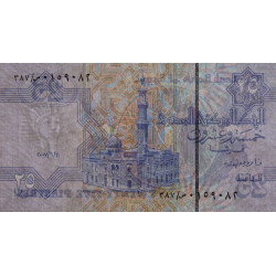 Egypte - Pick 57h - 25 piastres - 11/06/2007 - Etat : NEUF