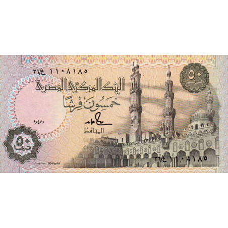 Egypte - Pick 58c_1 - 50 piastres - 04/01/1990 - Etat : NEUF