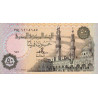 Egypte - Pick 58c_1 - 50 piastres - 04/01/1990 - Etat : NEUF