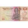 Egypte - Pick 58c_1 - 50 piastres - 04/01/1990 - Etat : NEUF