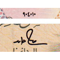 Egypte - Pick 58c_1 - 50 piastres - 04/01/1990 - Etat : NEUF