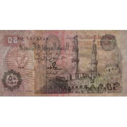 Egypte - Pick 58c_1 - 50 piastres - 04/01/1990 - Etat : NEUF