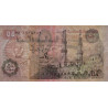 Egypte - Pick 58c_1 - 50 piastres - 04/01/1990 - Etat : NEUF