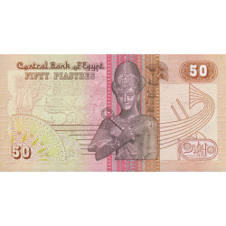 Egypte - Pick 58c_1 - 50 piastres - 09/01/1990 - Etat : NEUF