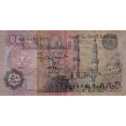 Egypte - Pick 58c_1 - 50 piastres - 09/01/1990 - Etat : NEUF