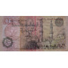 Egypte - Pick 58c_1 - 50 piastres - 09/01/1990 - Etat : NEUF