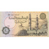 Egypte - Pick 58c_1 - 50 piastres - 28/11/1990 - Etat : NEUF