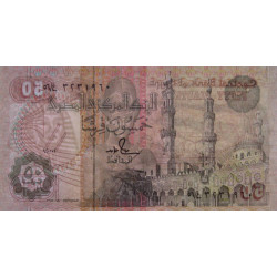 Egypte - Pick 58c_1 - 50 piastres - 20/10/1992 - Etat : NEUF