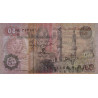 Egypte - Pick 58c_1 - 50 piastres - 20/10/1992 - Etat : NEUF