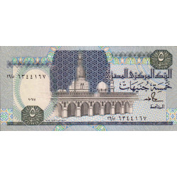 Egypte - Pick 59_1 - 5 pounds - 06/11/1991 - Etat : SPL