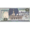 Egypte - Pick 59_1 - 5 pounds - 06/11/1991 - Etat : SPL