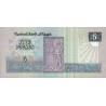 Egypte - Pick 59_1 - 5 pounds - 06/11/1991 - Etat : SPL