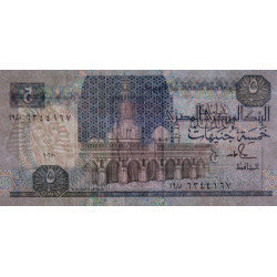 Egypte - Pick 59_1 - 5 pounds - 06/11/1991 - Etat : SPL