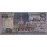 Egypte - Pick 59_1 - 5 pounds - 06/11/1991 - Etat : SPL