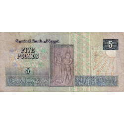 Egypte - Pick 59_1 - 5 pounds - 08/04/1993 - Etat : TB+