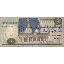 Egypte - Pick 59_2 - 5 pounds - 12/12/1993 - Etat : TB+