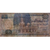 Egypte - Pick 59_2 - 5 pounds - 12/12/1993 - Etat : TB+