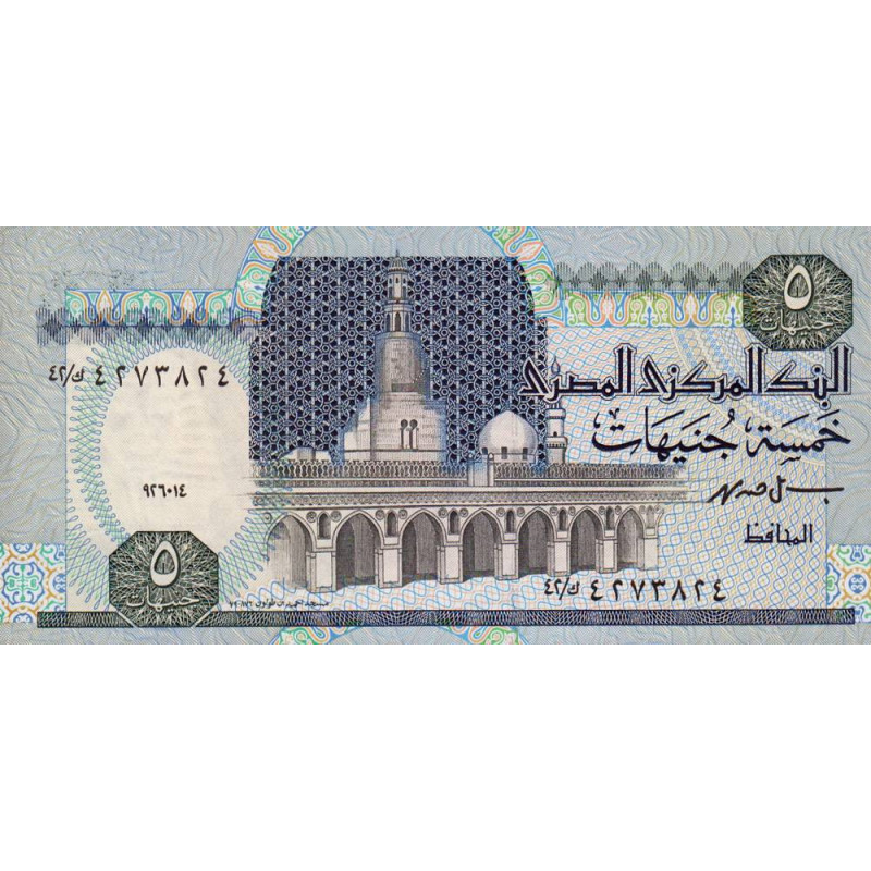 Egypte - Pick 59_2 - 5 pounds - 26/01/1994 - Etat : pr.NEUF