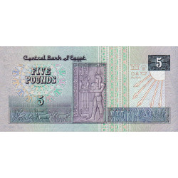 Egypte - Pick 59_2 - 5 pounds - 26/01/1994 - Etat : pr.NEUF