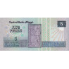 Egypte - Pick 59_2 - 5 pounds - 26/01/1994 - Etat : pr.NEUF