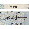 Egypte - Pick 59_2 - 5 pounds - 26/01/1994 - Etat : pr.NEUF