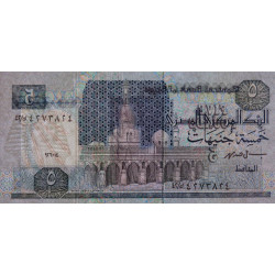 Egypte - Pick 59_2 - 5 pounds - 26/01/1994 - Etat : pr.NEUF