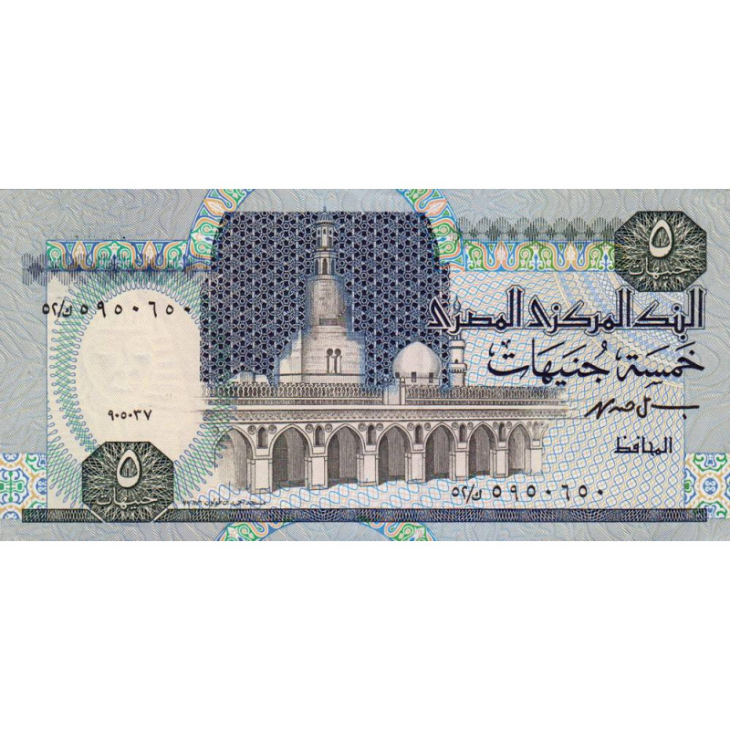 Egypte - Pick 59_2 - 5 pounds - 05/03/1997 - Etat : SPL