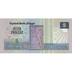 Egypte - Pick 59_2 - 5 pounds - 05/03/1997 - Etat : SPL