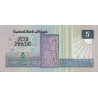 Egypte - Pick 59_2 - 5 pounds - 05/03/1997 - Etat : SPL