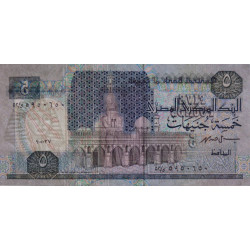 Egypte - Pick 59_2 - 5 pounds - 05/03/1997 - Etat : SPL