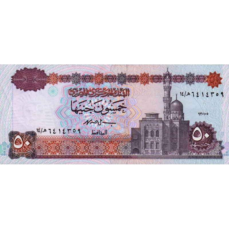 Egypte - Pick 60_2a - 50 pounds - 30/10/1995 - Etat : NEUF