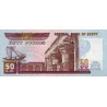 Egypte - Pick 60_2a - 50 pounds - 30/10/1995 - Etat : NEUF