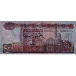 Egypte - Pick 60_2a - 50 pounds - 30/10/1995 - Etat : NEUF