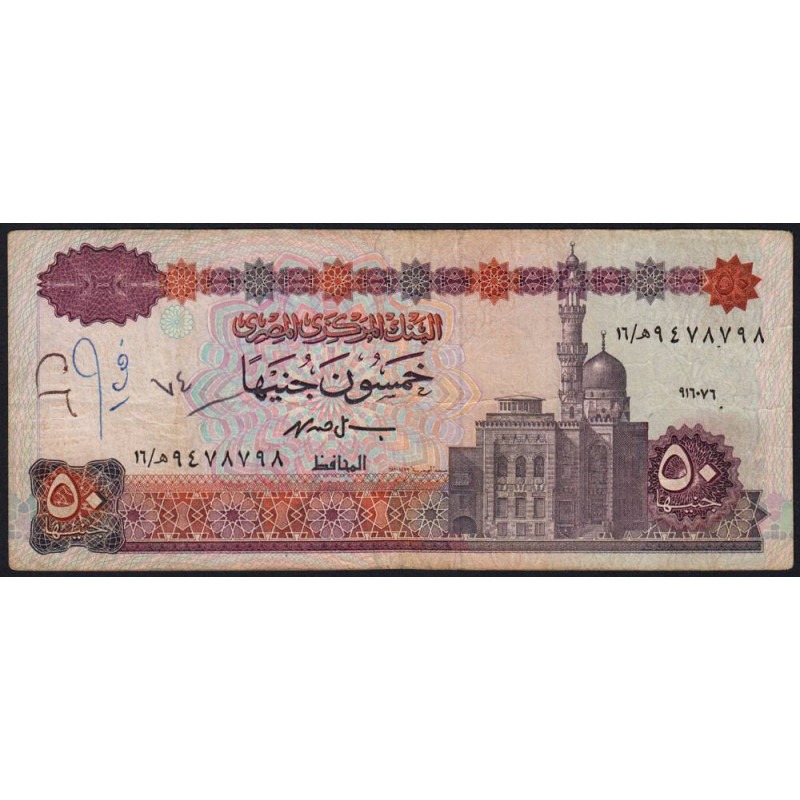 Egypte - Pick 60_2b - 50 pounds - 16/07/1996 - Etat : TB