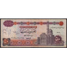 Egypte - Pick 60_2b - 50 pounds - 16/07/1996 - Etat : TB