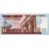 Egypte - Pick 60_2b - 50 pounds - 18/07/1996 - Etat : NEUF