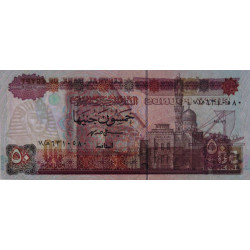 Egypte - Pick 60_2b - 50 pounds - 18/07/1996 - Etat : NEUF