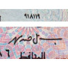 Egypte - Pick 60_2b - 50 pounds - 18/11/1999 - Etat : TTB+