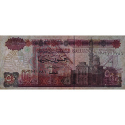 Egypte - Pick 60_2b - 50 pounds - 18/11/1999 - Etat : TTB+