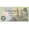 Egypte - Pick 62a - 50 piastres - Série ‭87/ غ - 10/07/1995 - Etat : NEUF